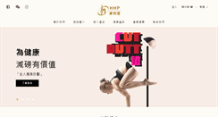 Desktop Screenshot of hhp.com.hk