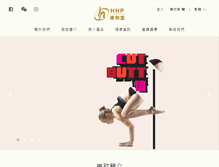 Tablet Screenshot of hhp.com.hk